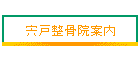 ː@ē