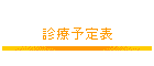 f×\\