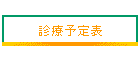 f×\\